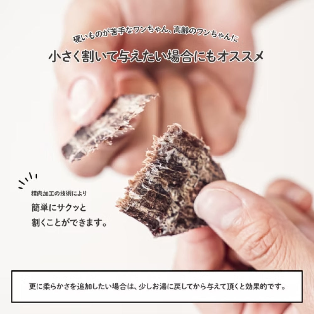 犬用 天然鹿肉 ジャーキー 25g 無添加 低アレルゲン おやつ ジビエ 国産 RE-SOCIAL