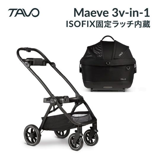 ペットカート 3in1 分離型 ISOFIX固定ラッチ内蔵 車載 Maeve  iso+Roscoe TAVO