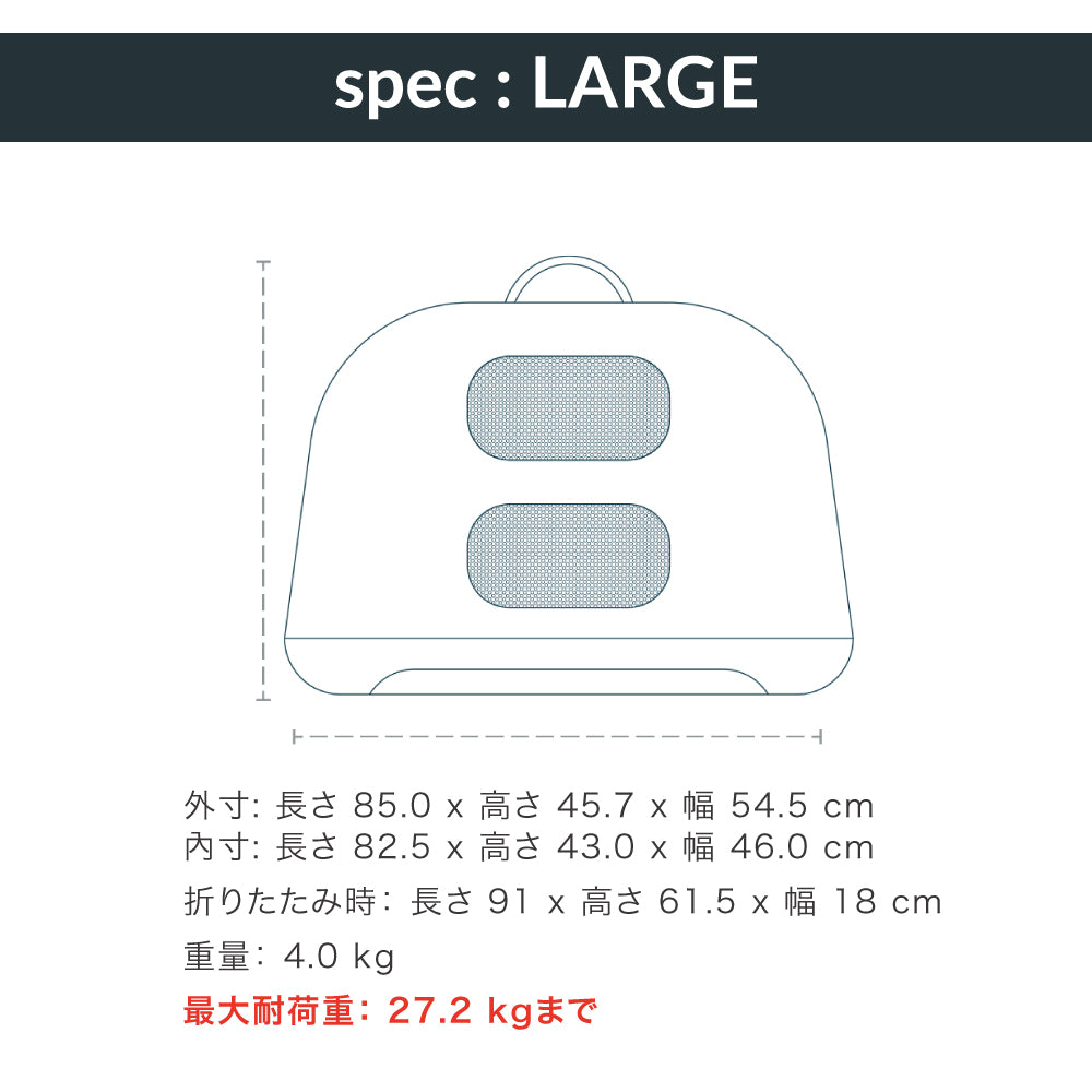 トラベルクレート 車内固定可 安全 Crispin TAVO