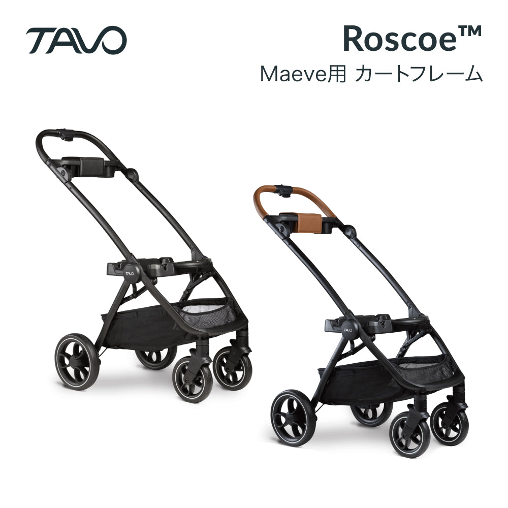 Maeve用 カートフレーム Roscoe TAVO
