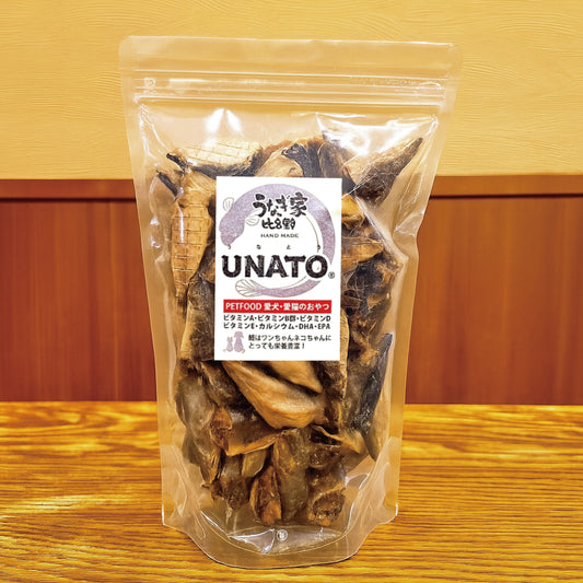 ペット用 おやつ うなぎの頭 犬 猫 グレインフリー 無添加 350g 大袋パック 日本製 うなぎ専門店 UNATO