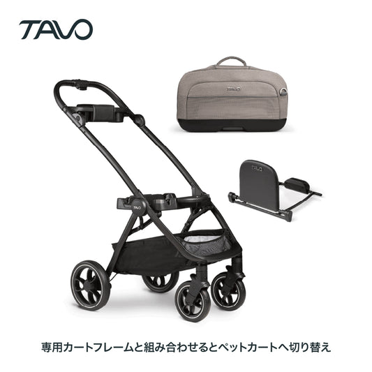 トラベルクレート 3-IN1 航空会社準拠 機内持ち込みサイズ 車内固定可 Dupree+ Roscoe TAVO