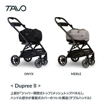 トラベルクレート 3-IN1 航空会社準拠 機内持ち込みサイズ 車内固定可 Dupree+ Roscoe TAVO