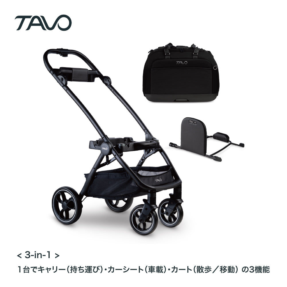 ペットカート 3in1 分離型 ISOFIX固定ラッチ内蔵 車載 Hendrick+Roscoe TAVO