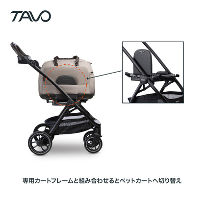 ペットカート 3in1 分離型 ISOFIX固定ラッチ内蔵 車載 Hendrick+Roscoe TAVO