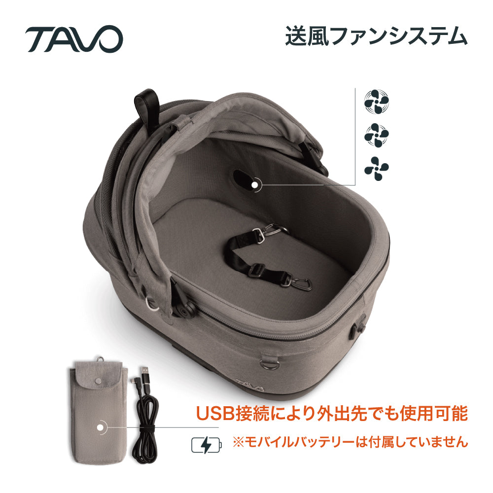ペットカート 3in1 分離型 送風ファン・ISOFIX固定ラッチ内蔵 車載 Maeve iso Wind+Roscoe TAVO