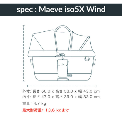 ペットカート 3in1 分離型 送風ファン・ISOFIX固定ラッチ内蔵 車載 Maeve iso Wind+Roscoe TAVO