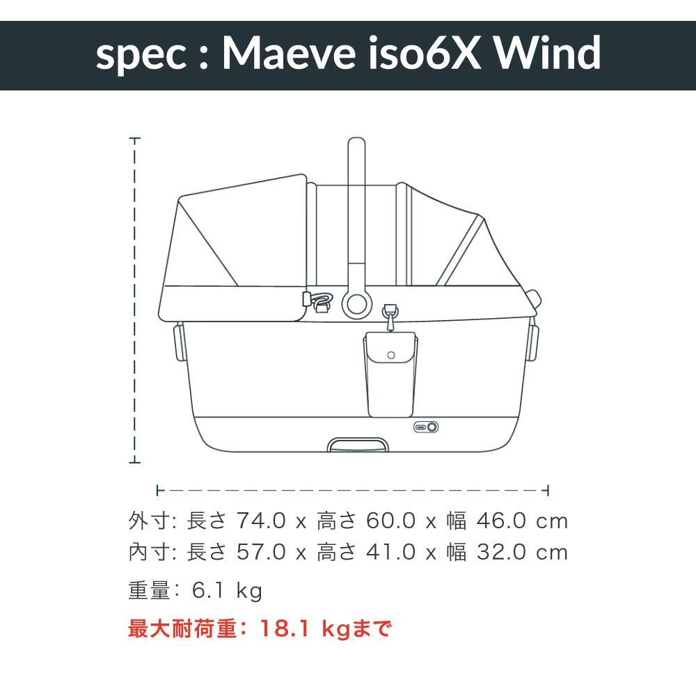 ペットカート 3in1 分離型 送風ファン・ISOFIX固定ラッチ内蔵 車載 Maeve iso Wind+Roscoe TAVO
