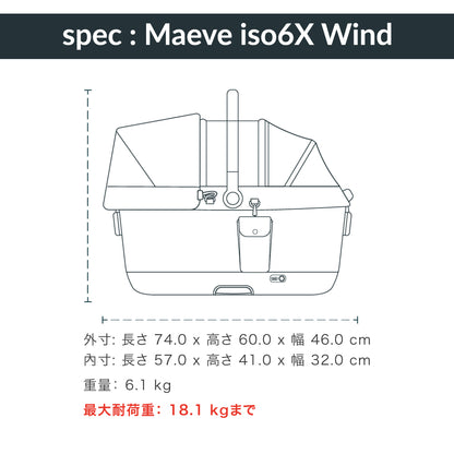 ペットカート 3in1 分離型 送風ファン・ISOFIX固定ラッチ内蔵 車載 Maeve iso Wind+Roscoe TAVO