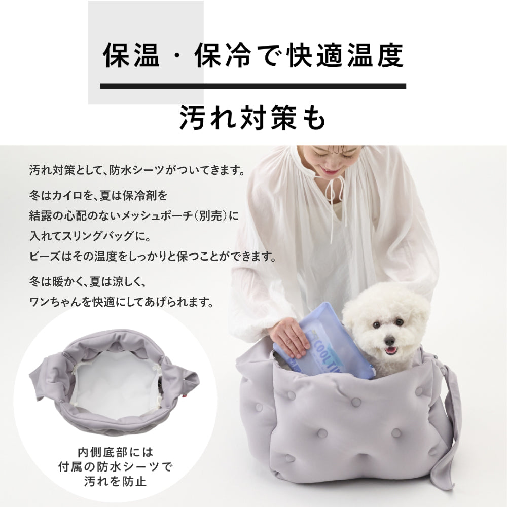 スリングバッグ ペットスリング 肩掛け 抱っこひも 斜め掛け 3WAY ビーズクッション 小型犬 中型犬 対応 全4色 送料無料  日本製 HANALOLO PET