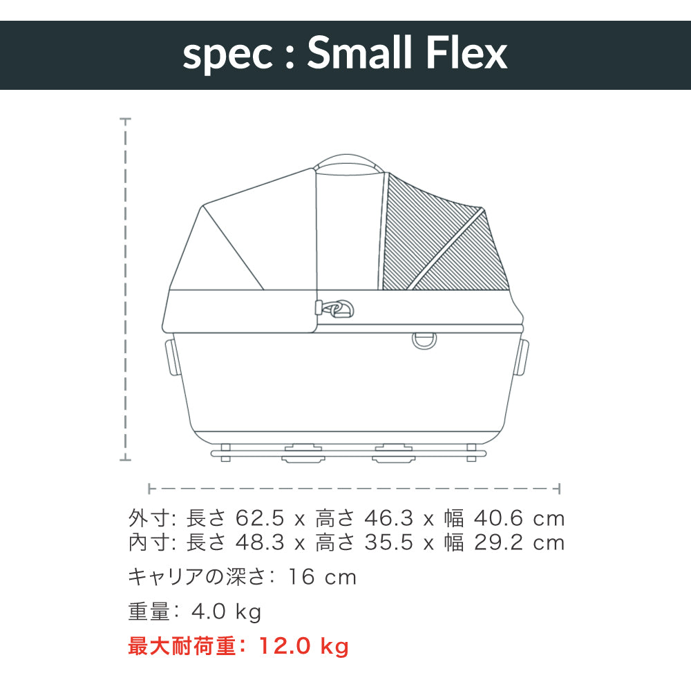 ペットカート 3in1 分離型 車載 Maeve Roscoe TAVO
