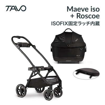 ペットカート 3in1 分離型 ISOFIX固定ラッチ内蔵 車載 Maeve  iso+Roscoe TAVO