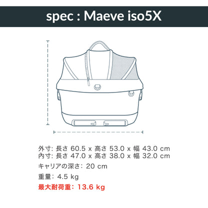 ペットカート 3in1 分離型 ISOFIX固定ラッチ内蔵 車載 Maeve  iso+Roscoe TAVO