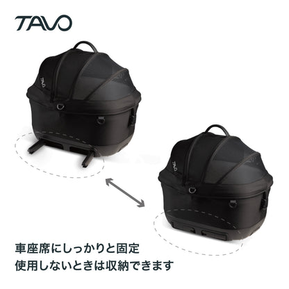 ペットカート 3in1 分離型 ISOFIX固定ラッチ内蔵 車載 Maeve  iso+Roscoe TAVO