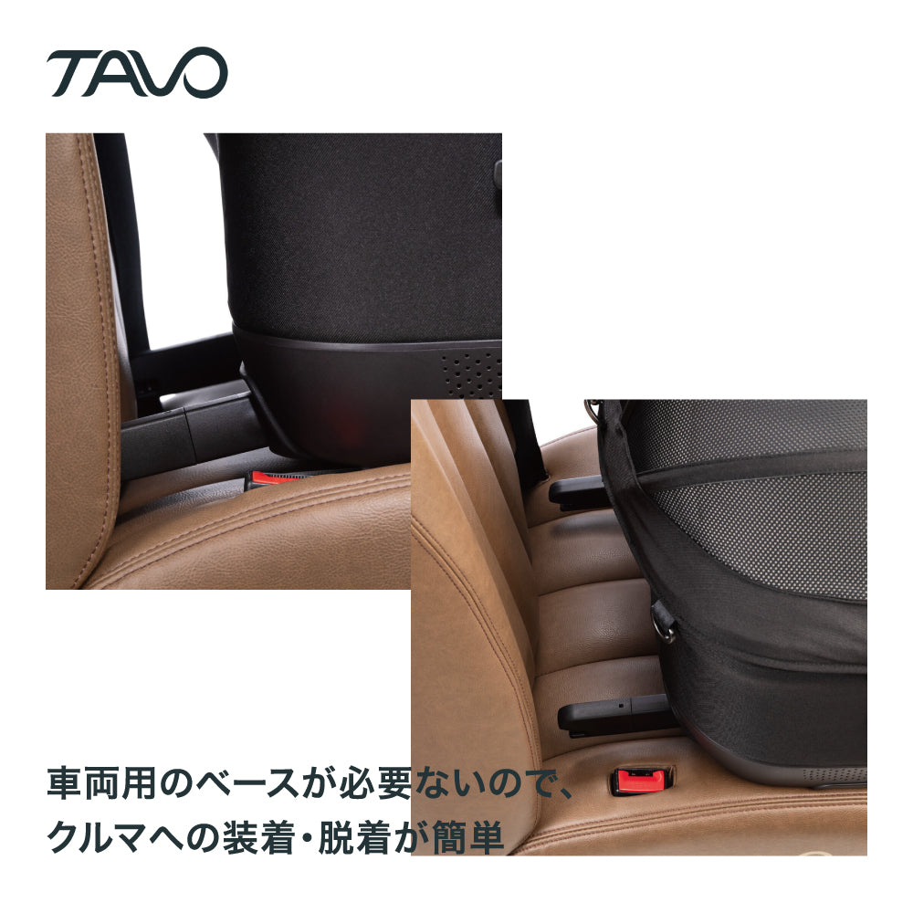 TAVOペットカート 【SOFIX固定ラッチ内蔵】 ペットカート 3in1 分離型 ISOFIX固定ラッチ内蔵 車載 Maeve iso+