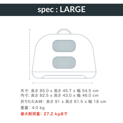 トラベルクレート 車内固定可 安全 Crispin TAVO