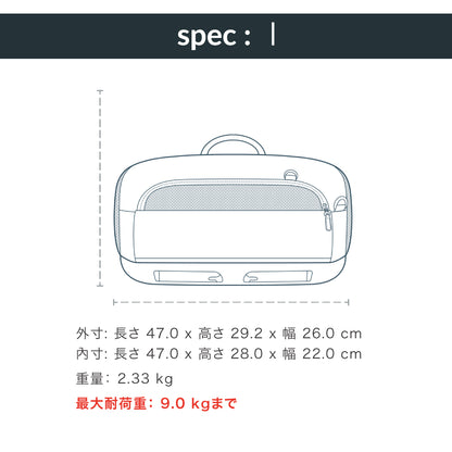 トラベルクレート 航空会社準拠 機内持ち込みサイズ 車内固定可 安全 Dupree TAVO