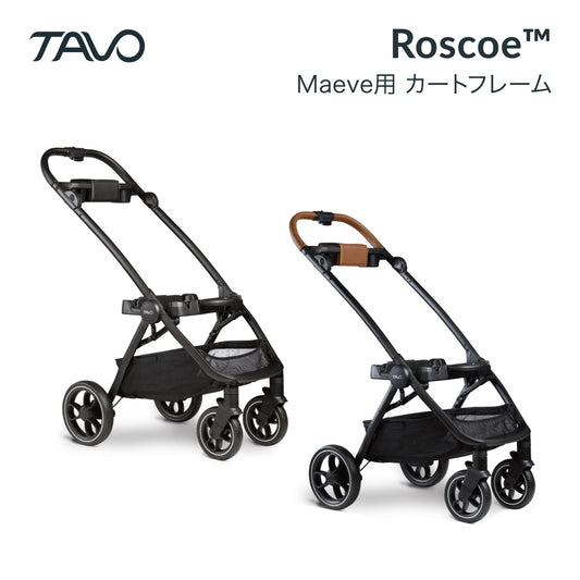 Maeve用 カートフレーム Roscoe TAVO