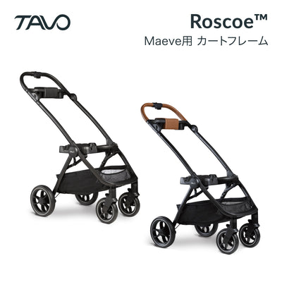 Maeve用 カートフレーム Roscoe TAVO