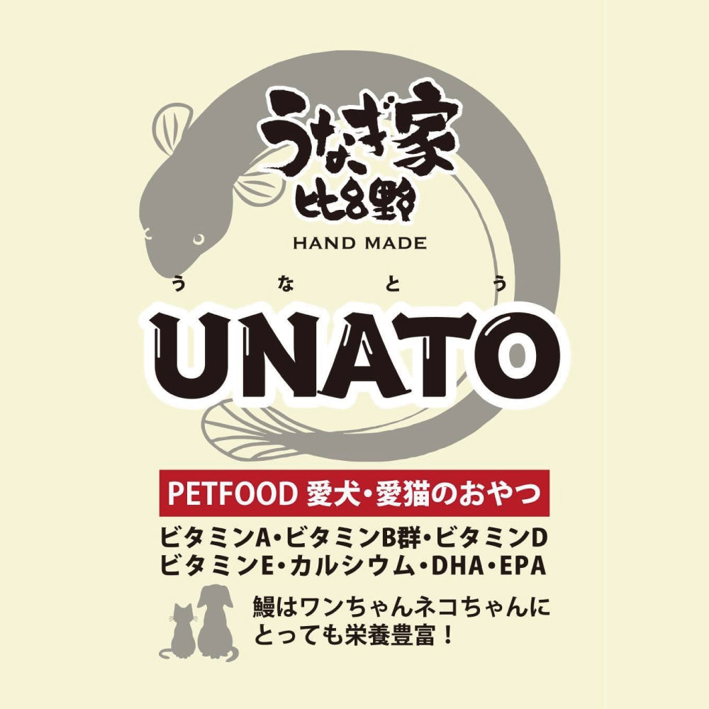 ペット用 おやつ うなぎの頭 犬 猫 グレインフリー 無添加 350g 大袋パック 日本製 うなぎ専門店 UNATO